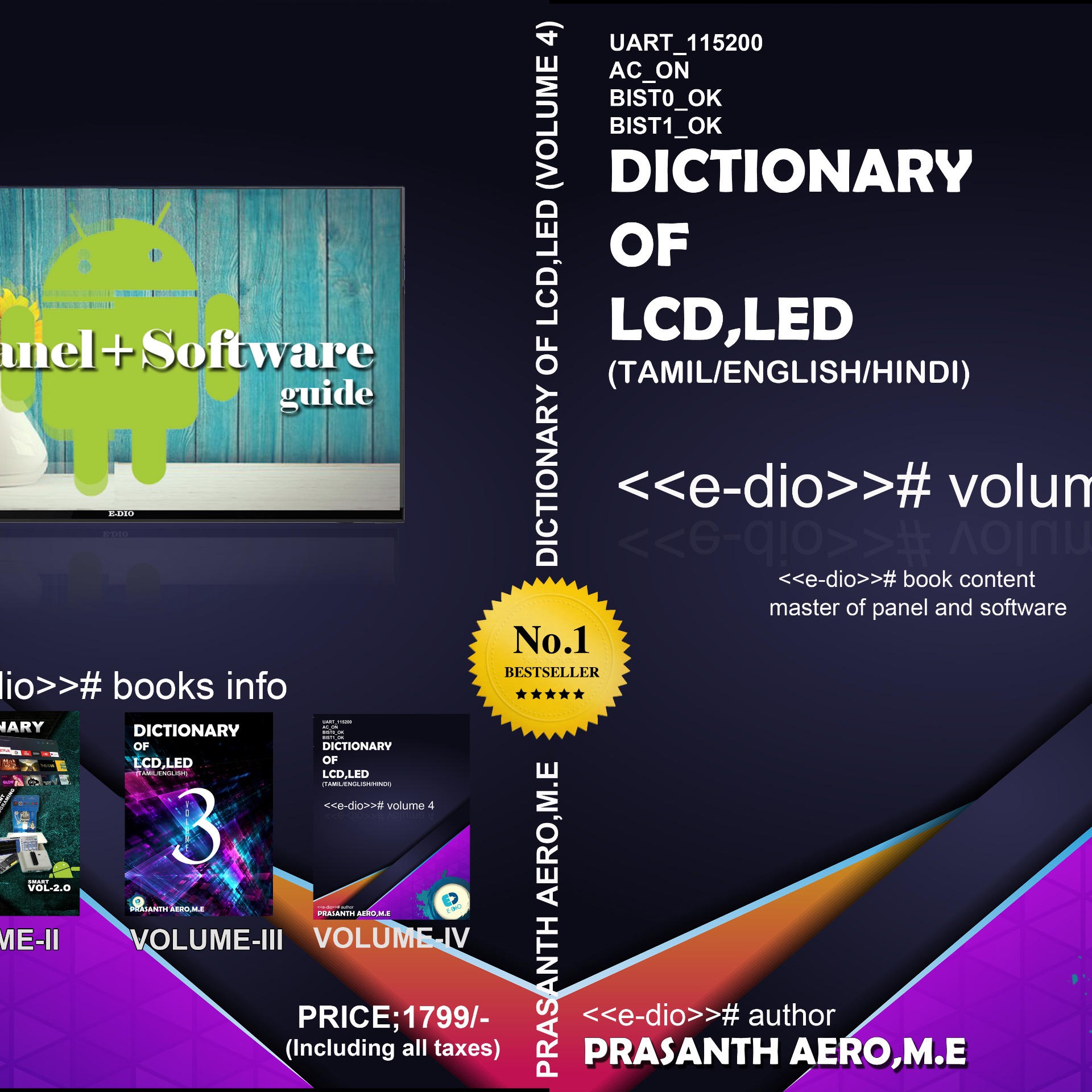 பிரசாந்த் ஏரோ, M.E. எழுதிய Dictionary of LCD, LED தொகுதி 4-ன் அட்டை — தமிழ், ஆங்கிலம், இந்தியில் எல்.இ.டி டிவி பழுதுநீக்க நூல்